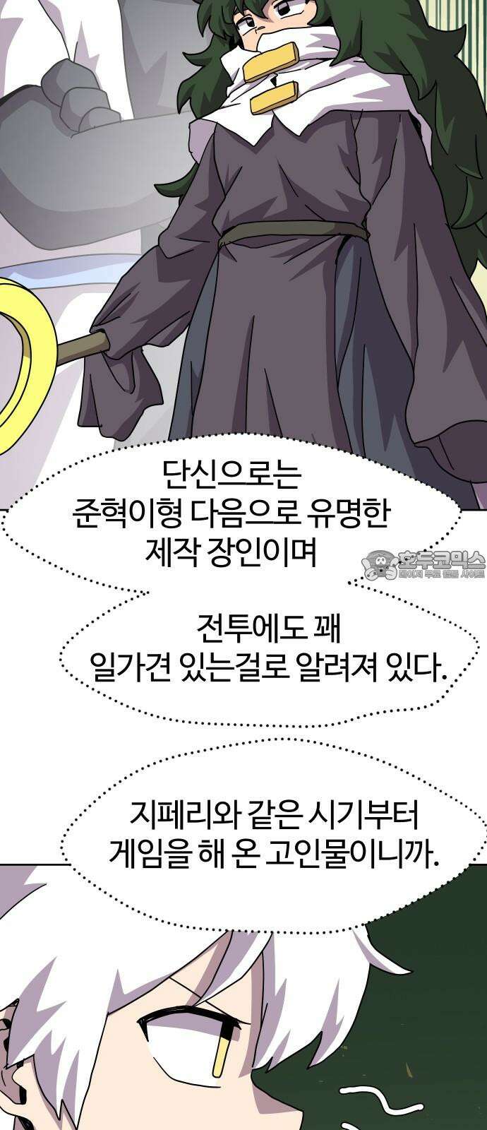 판타지 여동생! - 290화 왕국의 위기 7 24