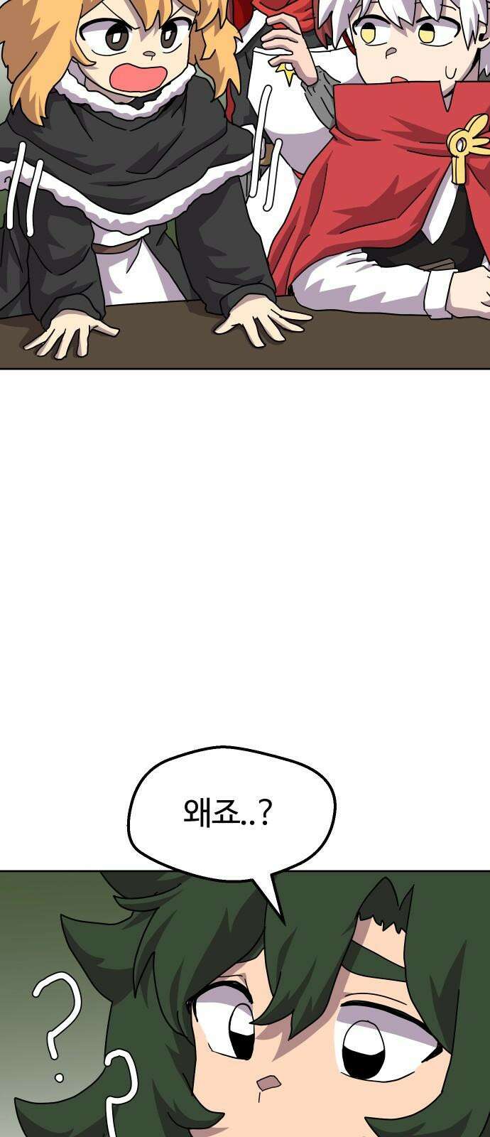 판타지 여동생! - 290화 왕국의 위기 7 34