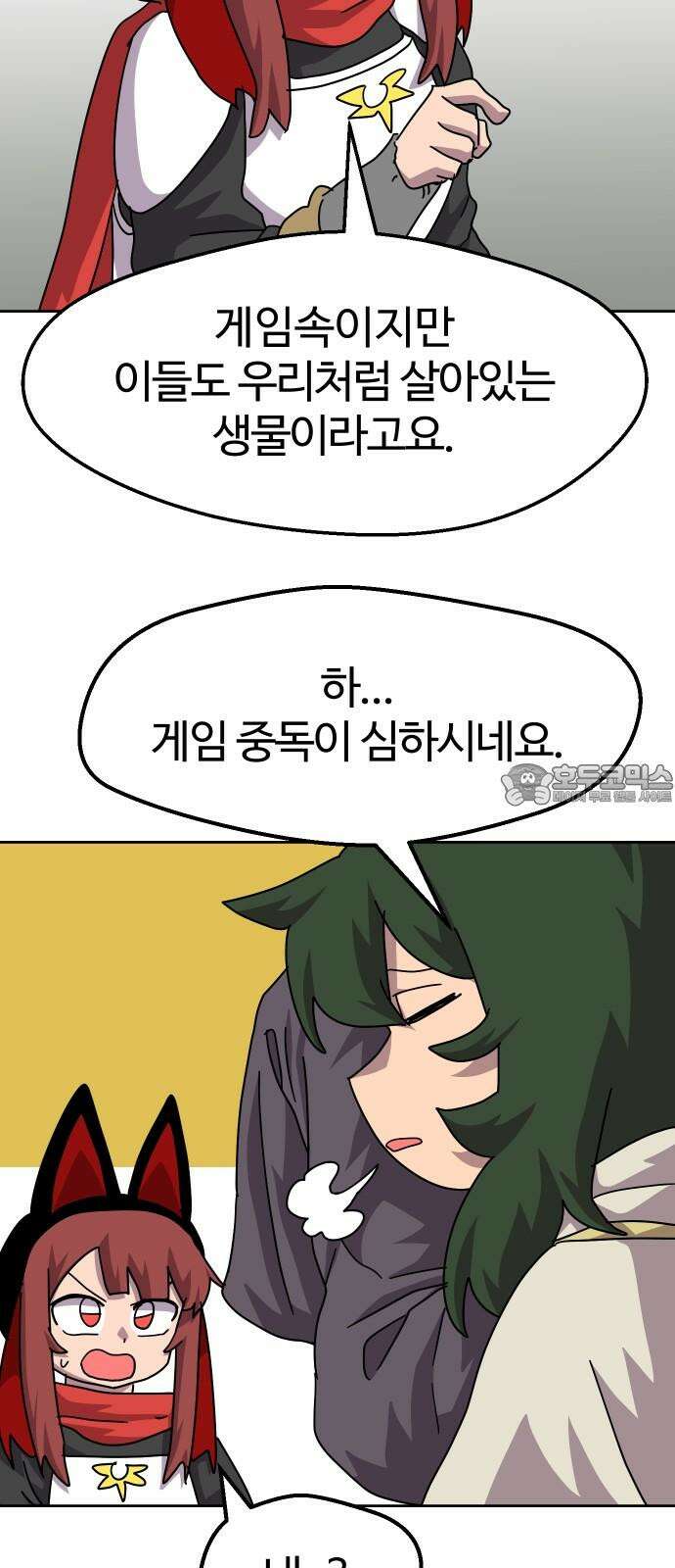 판타지 여동생! - 290화 왕국의 위기 7 36