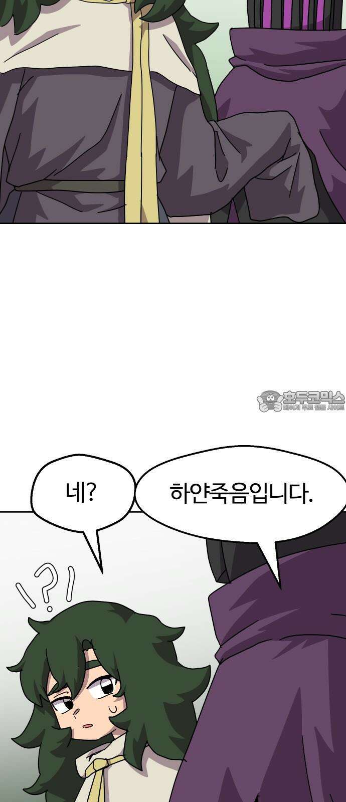판타지 여동생! - 290화 왕국의 위기 7 42