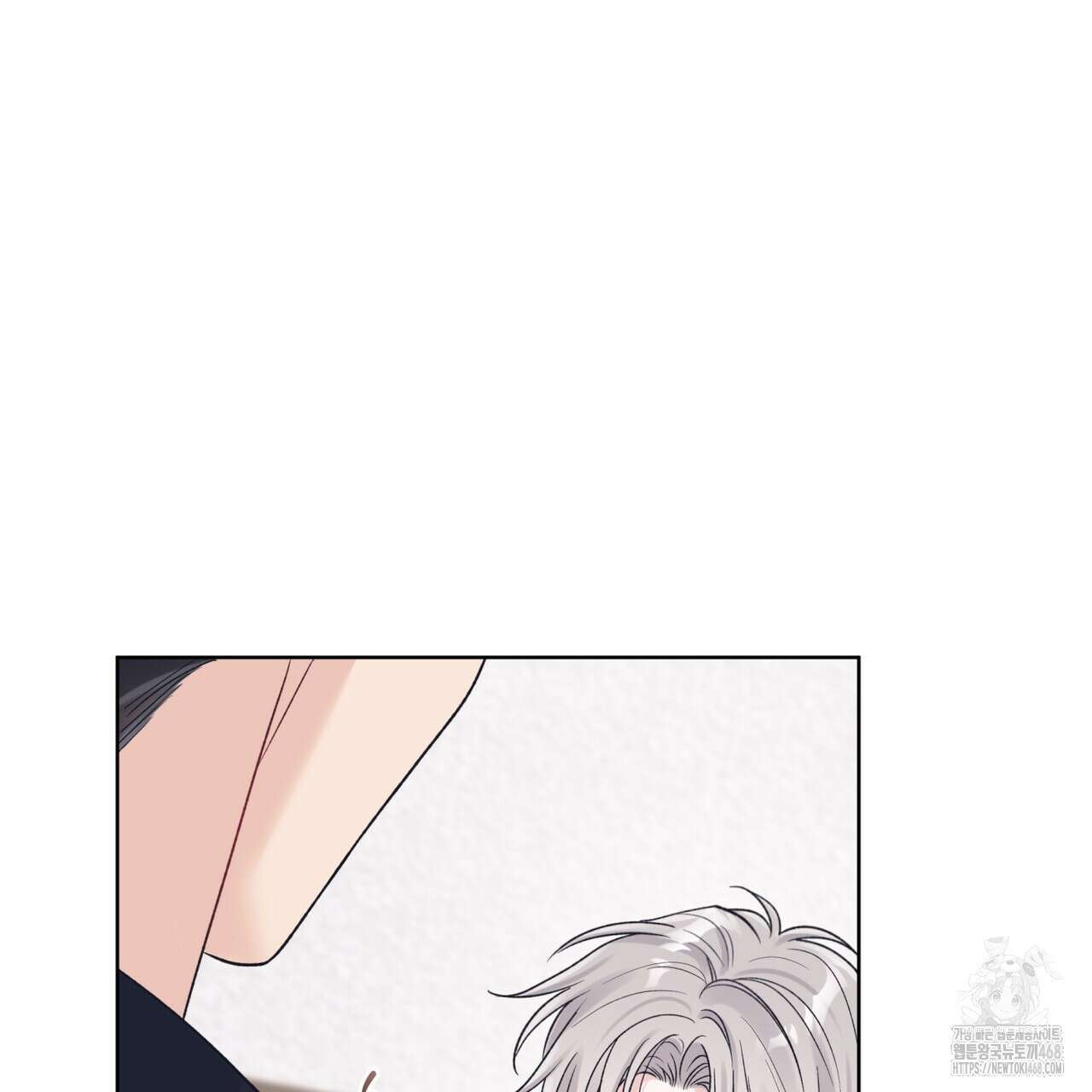 모노크롬 루머 108화 13