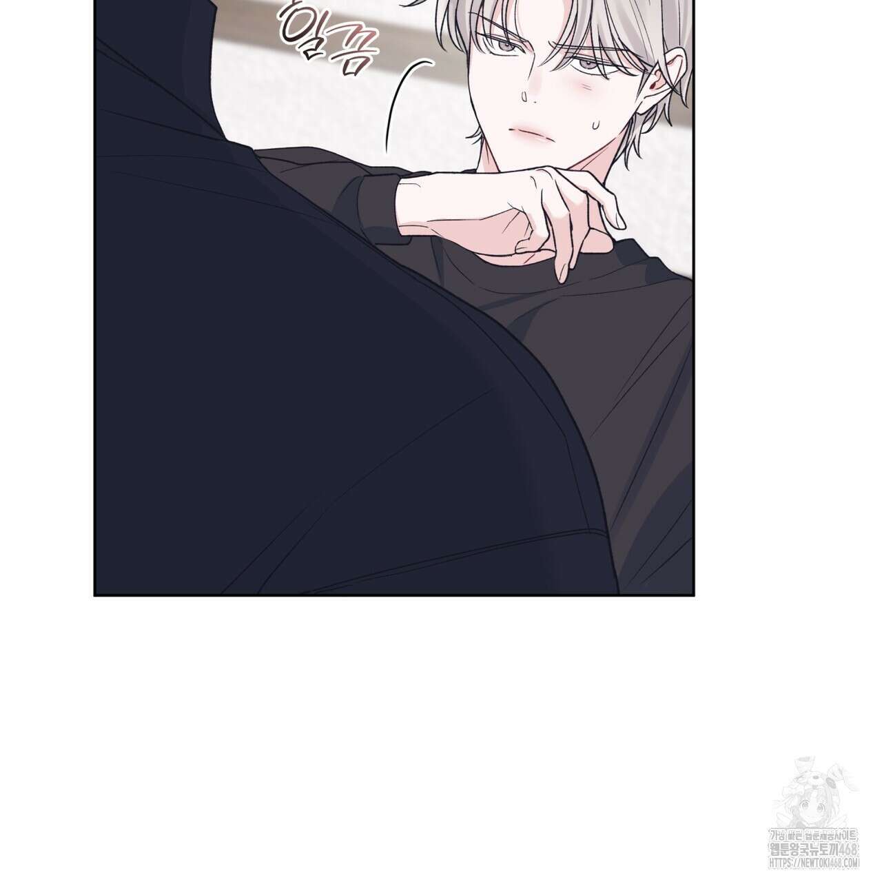 모노크롬 루머 108화 14