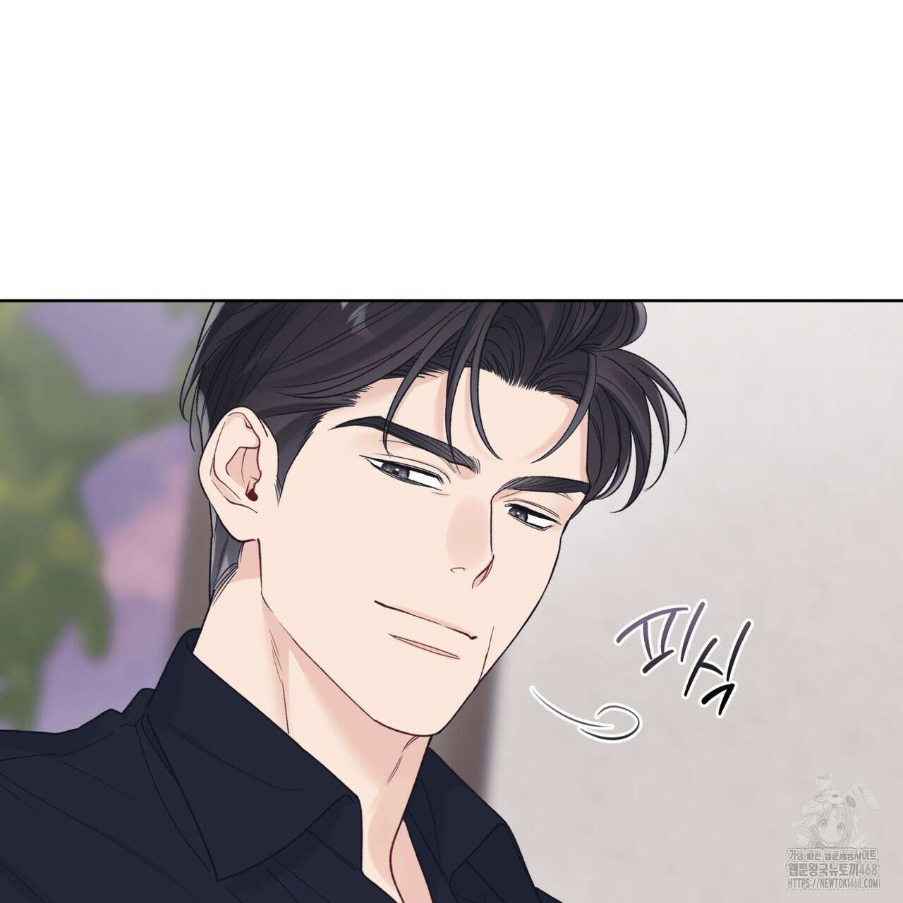 모노크롬 루머 108화 23