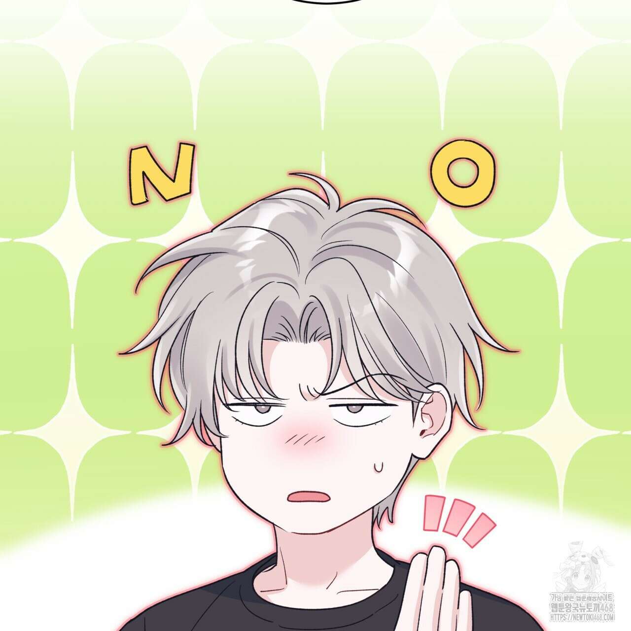 모노크롬 루머 108화 25