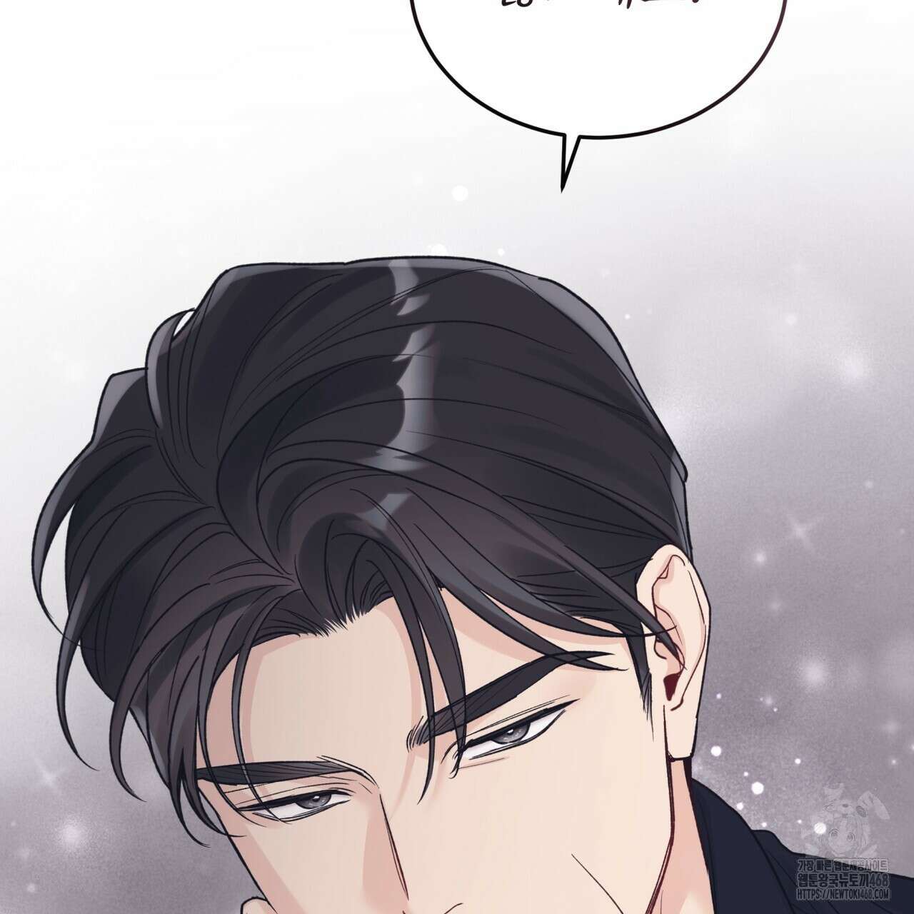 모노크롬 루머 108화 29