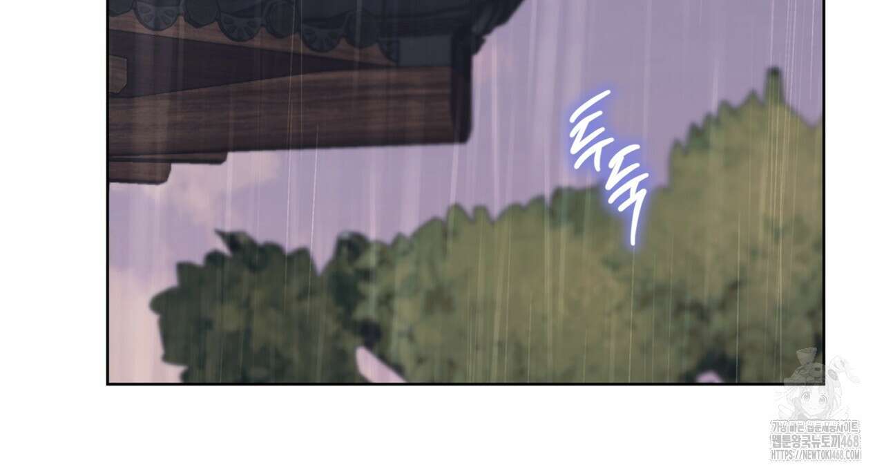 모노크롬 루머 108화 38