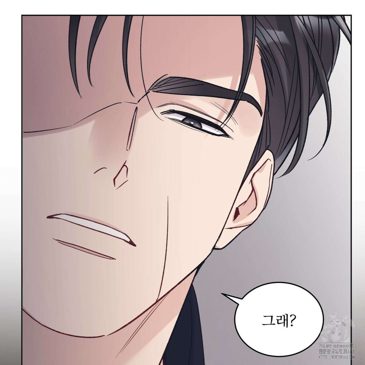 모노크롬 루머 108화 44