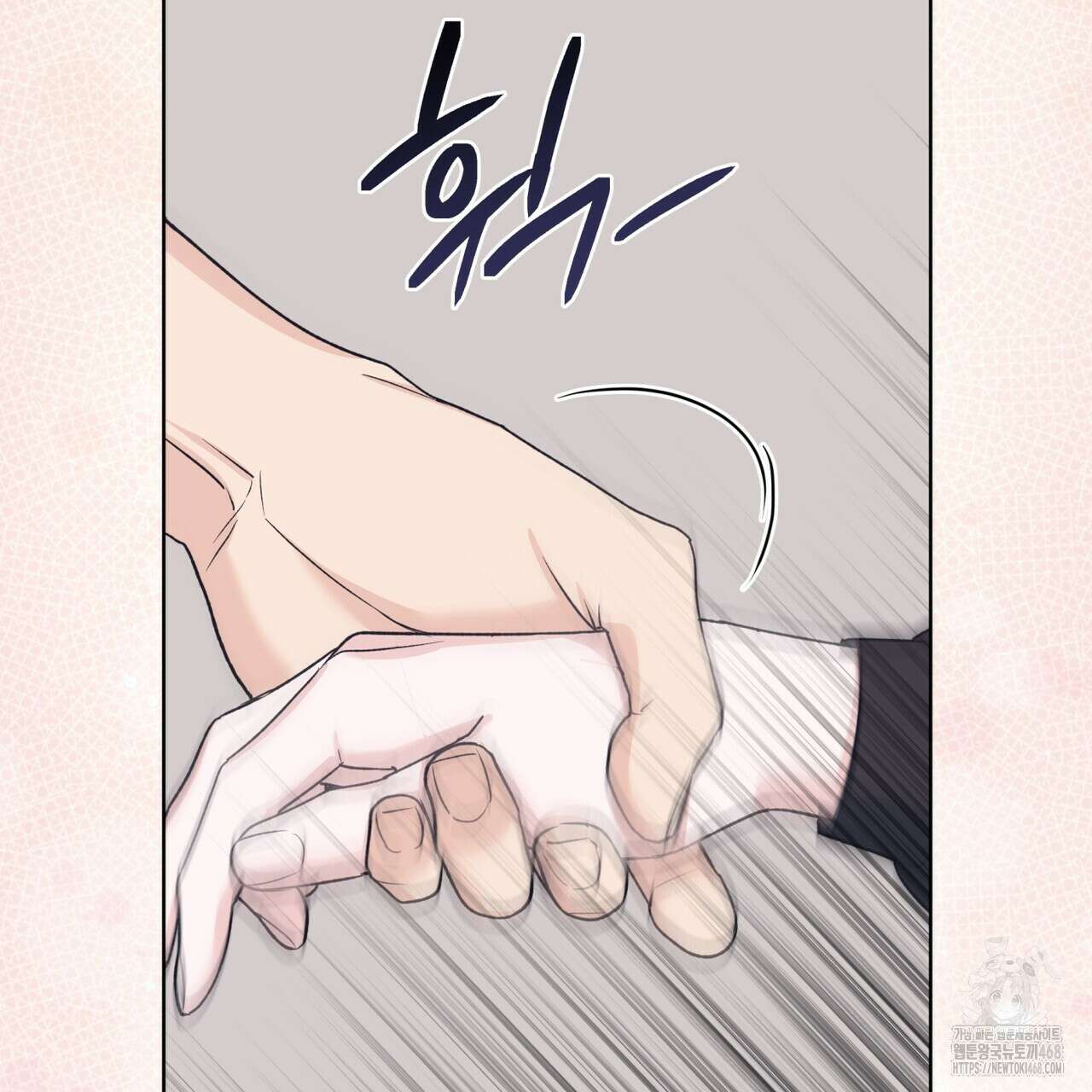 모노크롬 루머 108화 53