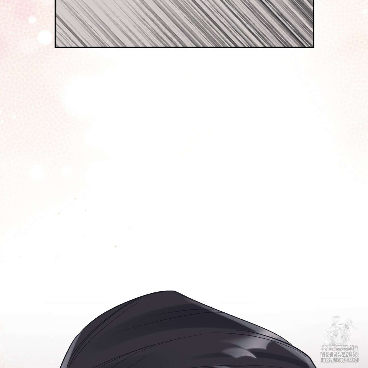 모노크롬 루머 108화 54