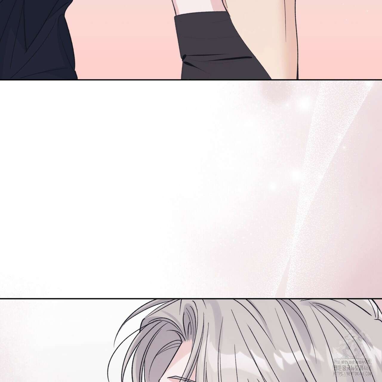 모노크롬 루머 108화 56