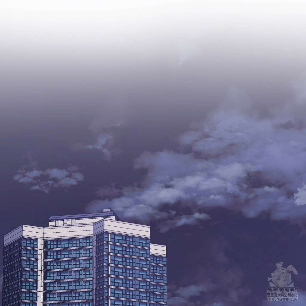 모노크롬 루머 108화 60