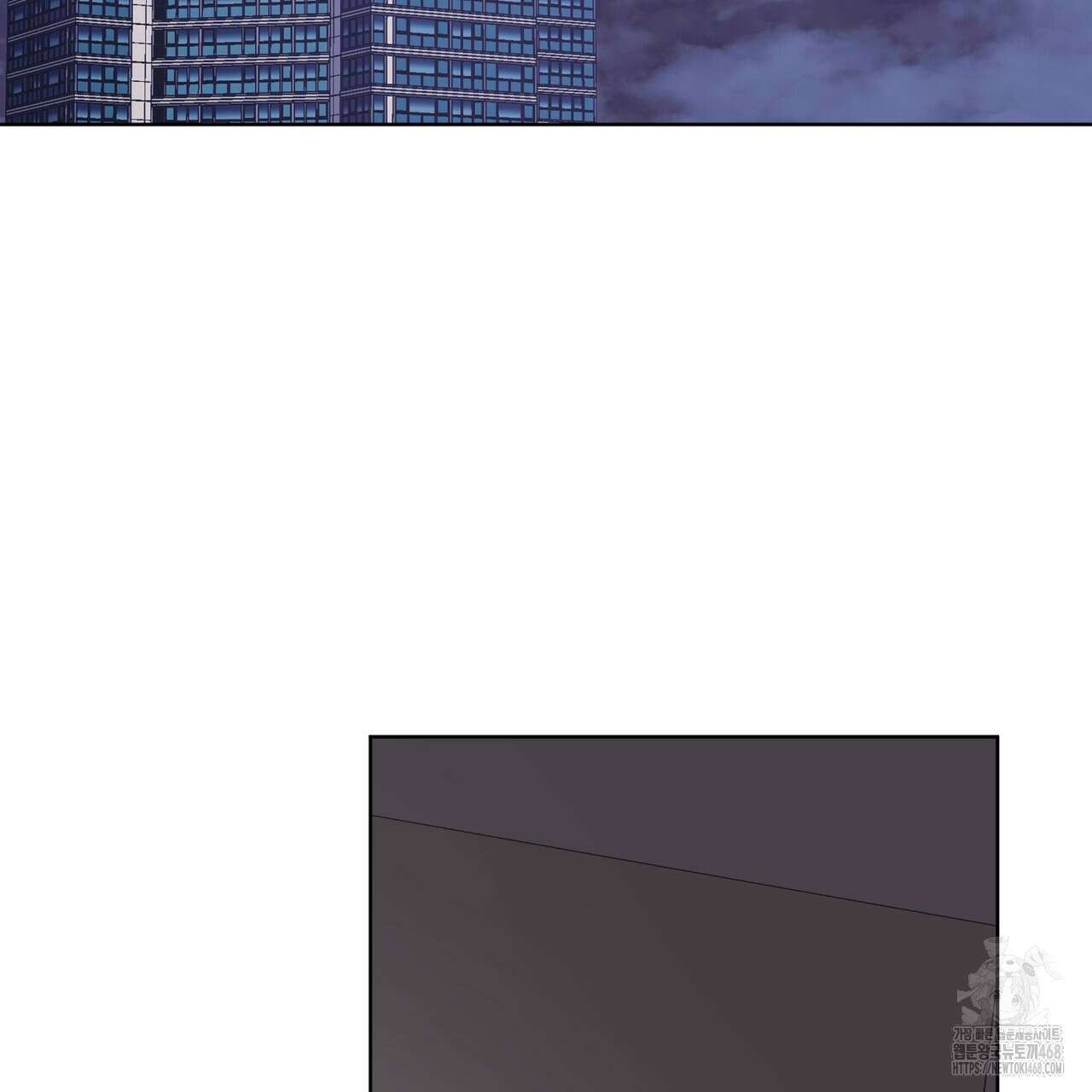 모노크롬 루머 108화 61