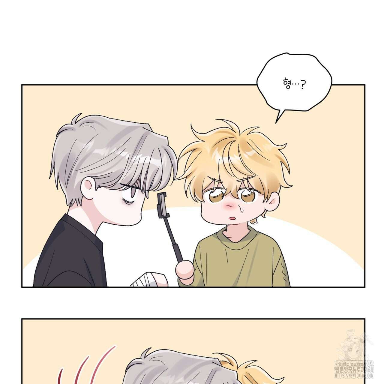 모노크롬 루머 108화 69