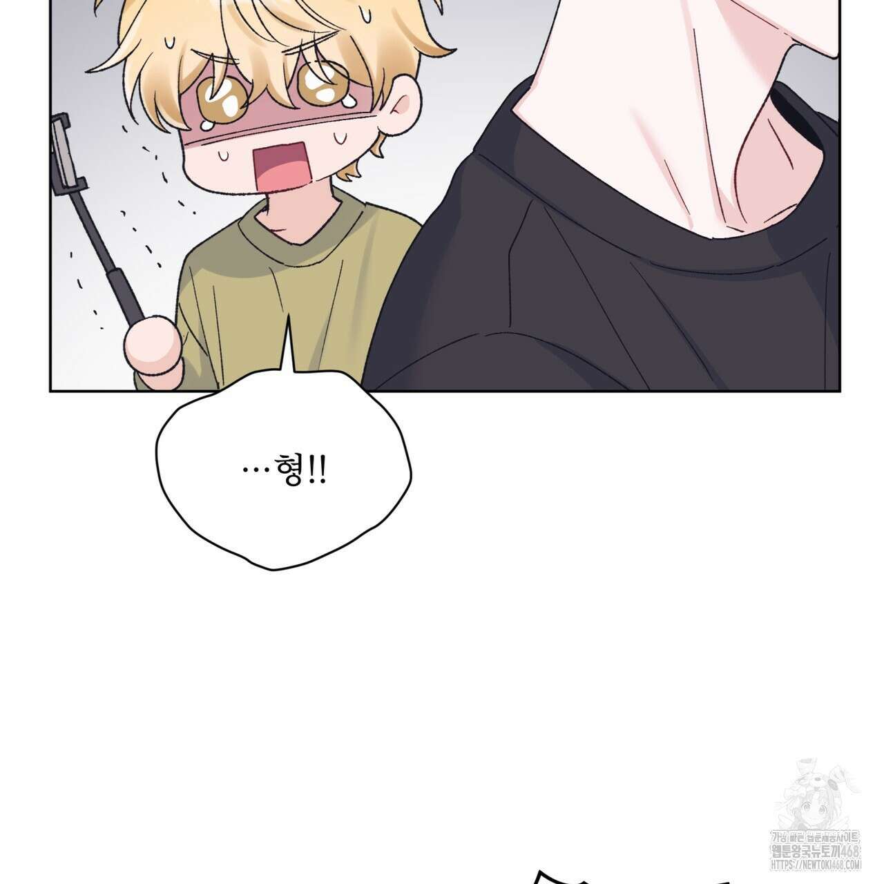 모노크롬 루머 108화 71