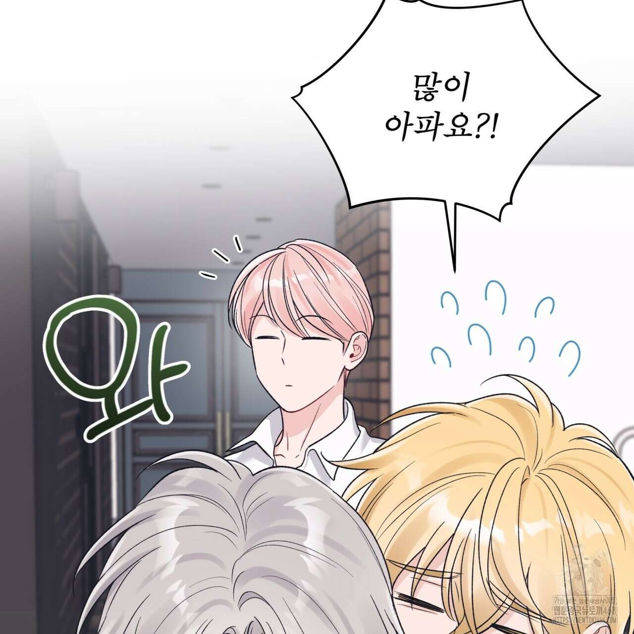 모노크롬 루머 108화 72