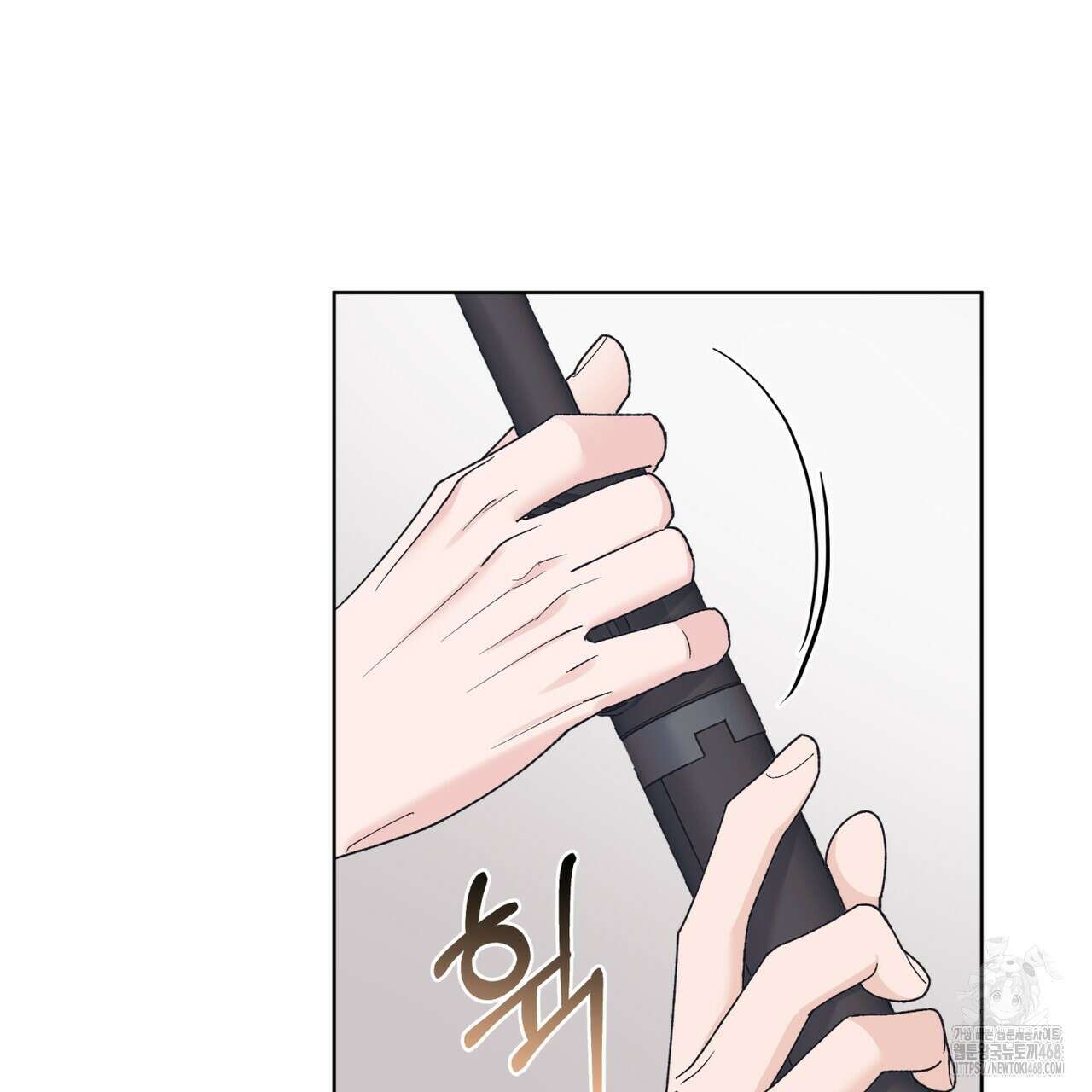 모노크롬 루머 108화 74