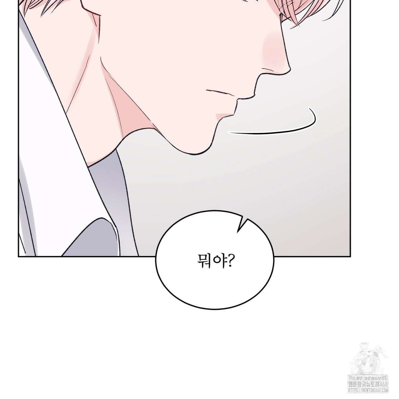 모노크롬 루머 108화 88