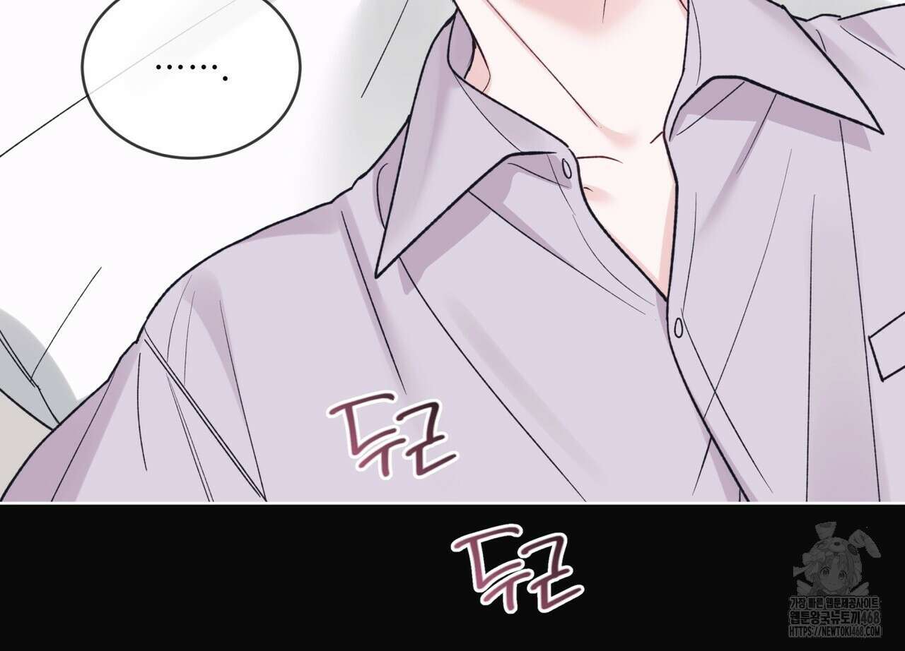 모노크롬 루머 108화 104