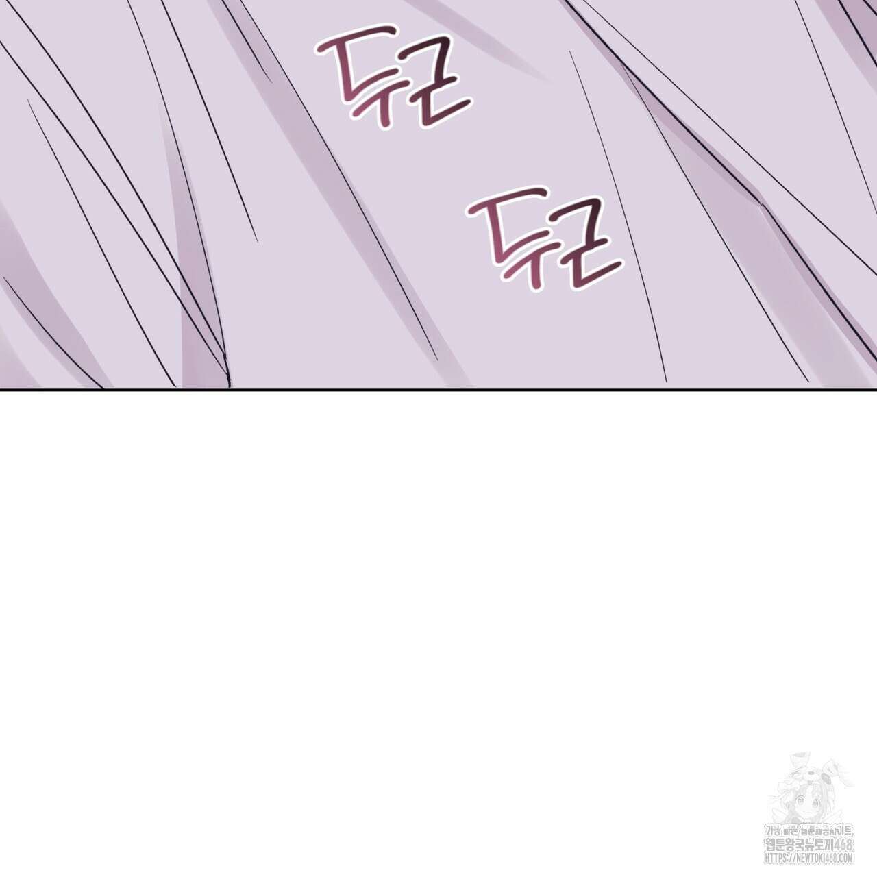 모노크롬 루머 108화 109