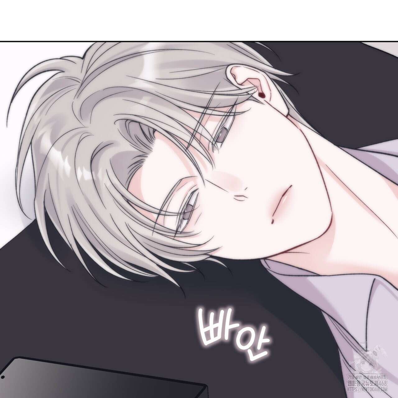 모노크롬 루머 108화 113