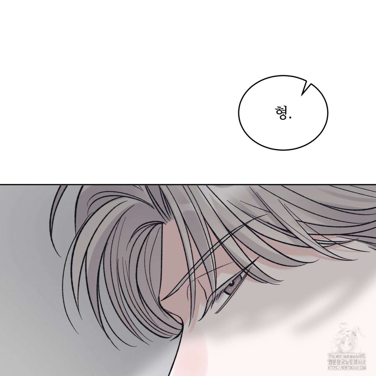모노크롬 루머 108화 118