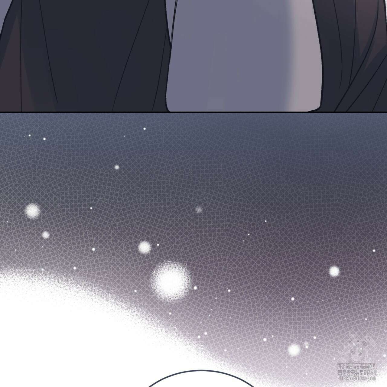 모노크롬 루머 108화 121