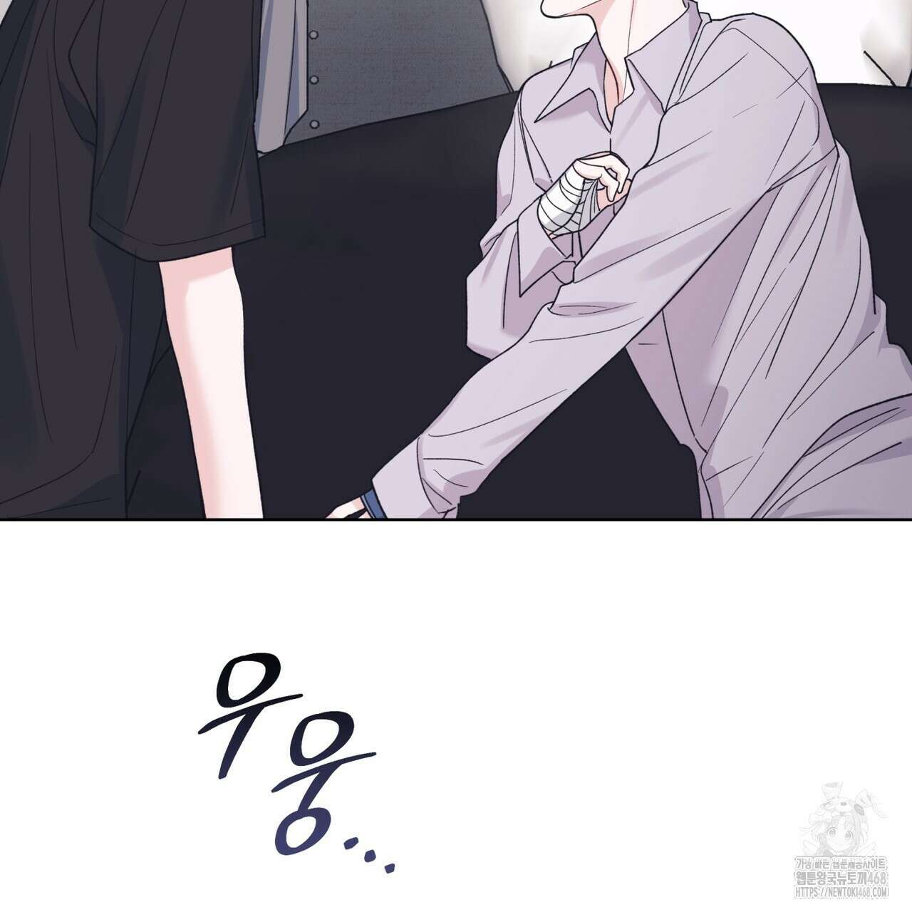 모노크롬 루머 108화 128