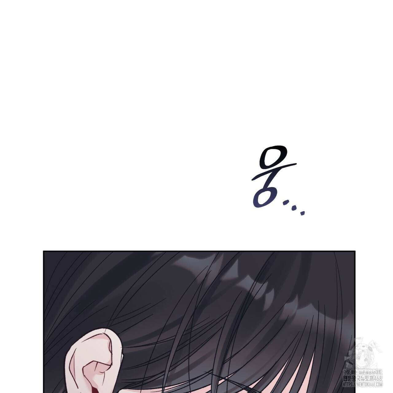 모노크롬 루머 108화 129