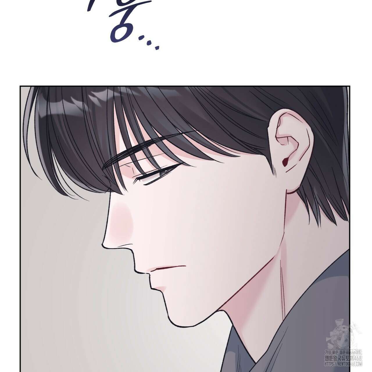 모노크롬 루머 108화 138