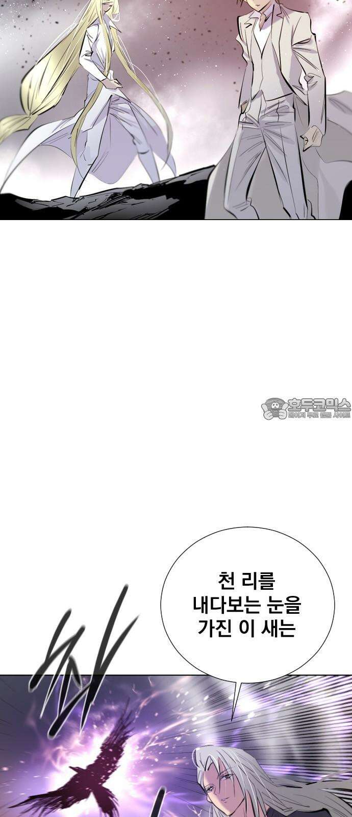 백년게임 - 2부 - 백년대전 165화 12