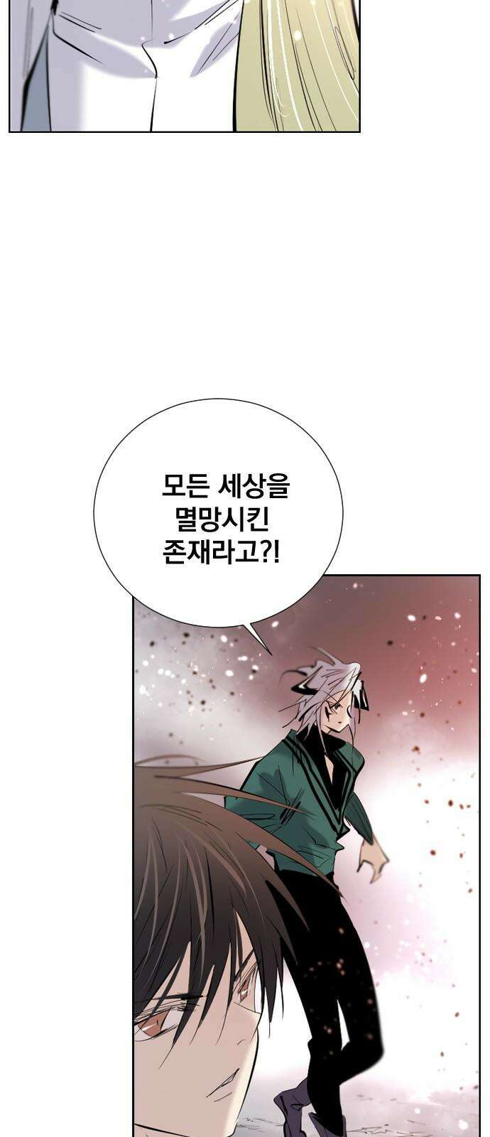 백년게임 - 2부 - 백년대전 165화 17