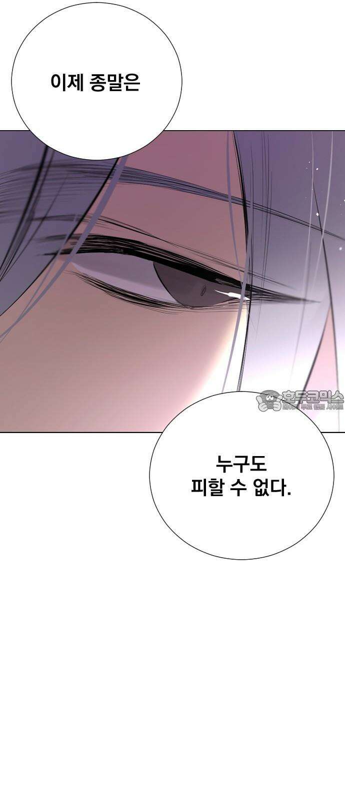 백년게임 - 2부 - 백년대전 165화 30