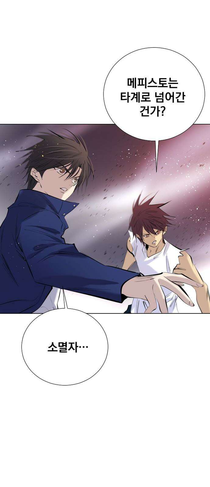백년게임 - 2부 - 백년대전 165화 35