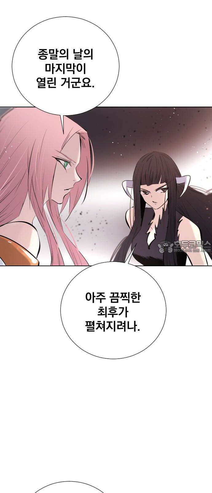백년게임 - 2부 - 백년대전 165화 51