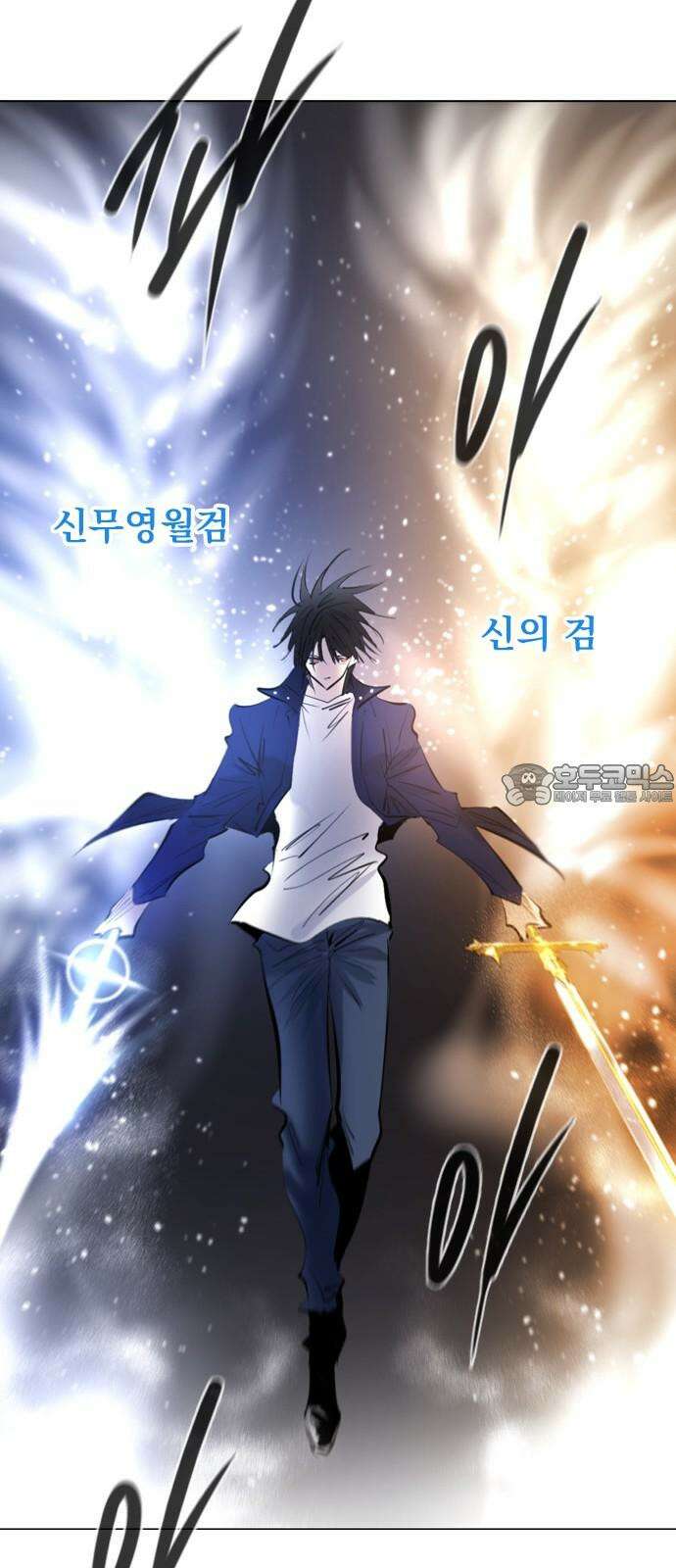 백년게임 - 2부 - 백년대전 165화 57