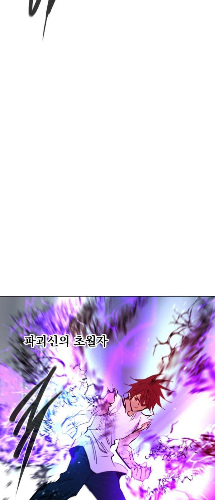 백년게임 - 2부 - 백년대전 165화 58