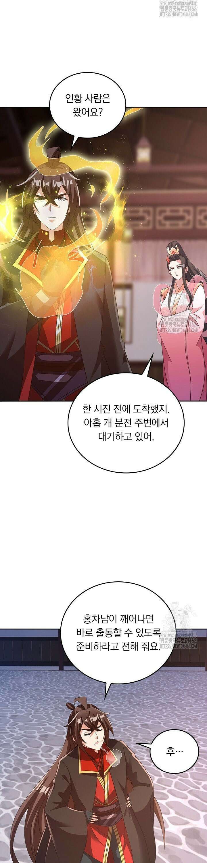 선무제존 - 480화 5