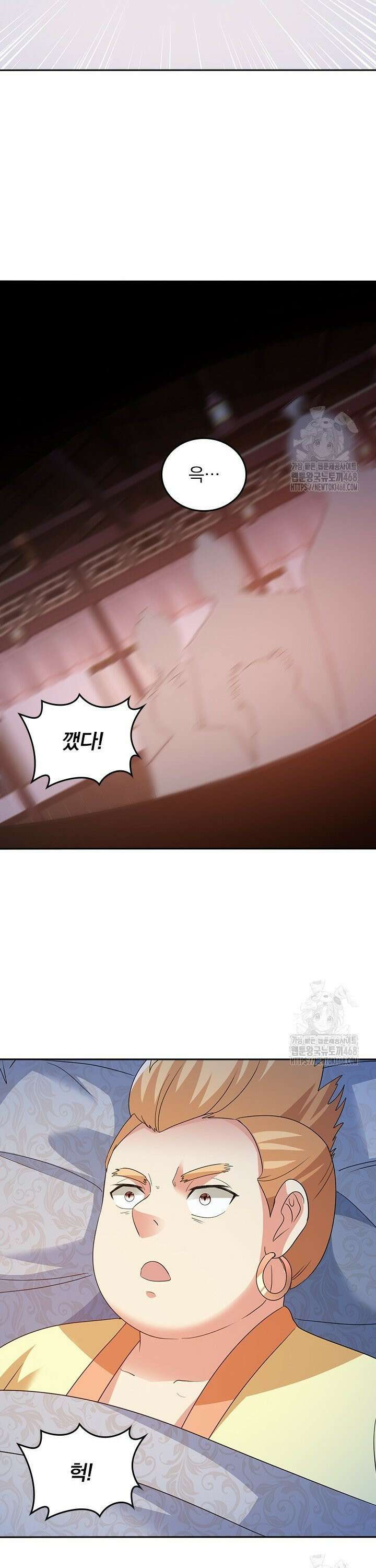 선무제존 - 480화 8