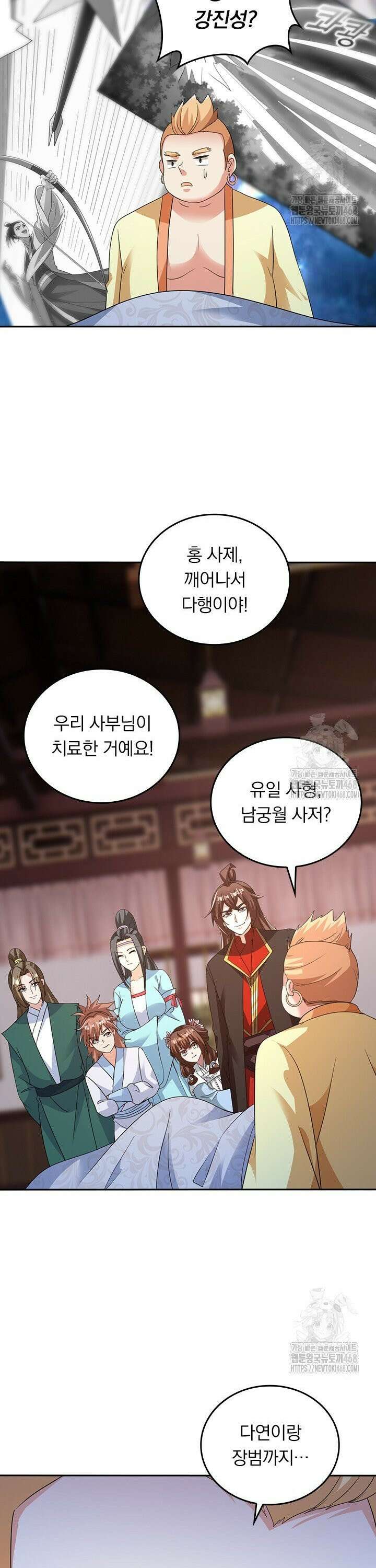 선무제존 - 480화 10