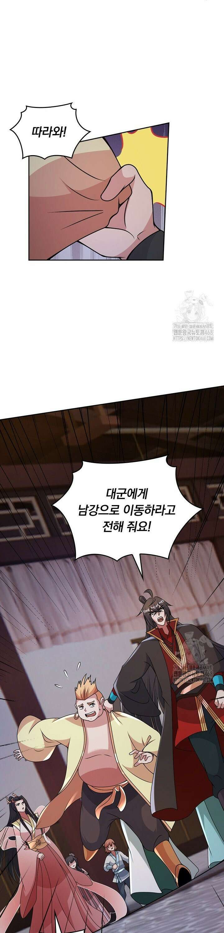 선무제존 - 480화 16
