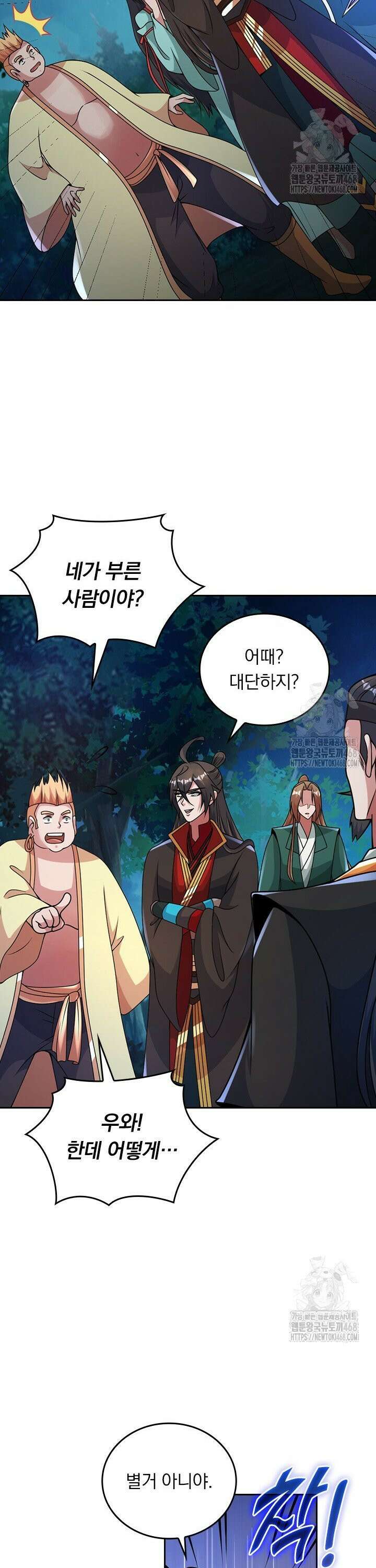 선무제존 - 480화 21