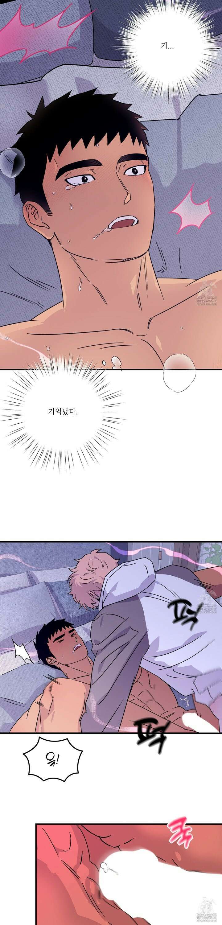 올림피언 베이비 - 34화 4