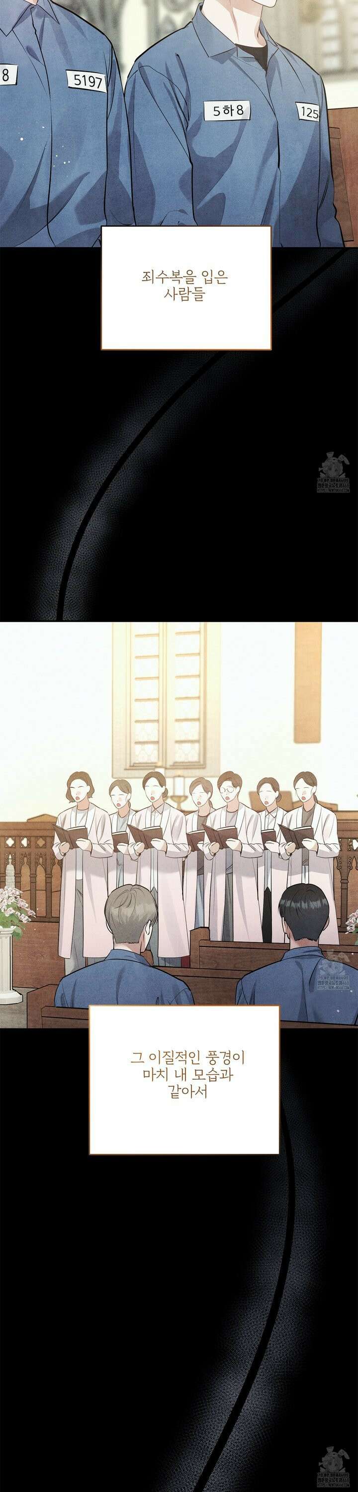흑연 - 1화 2