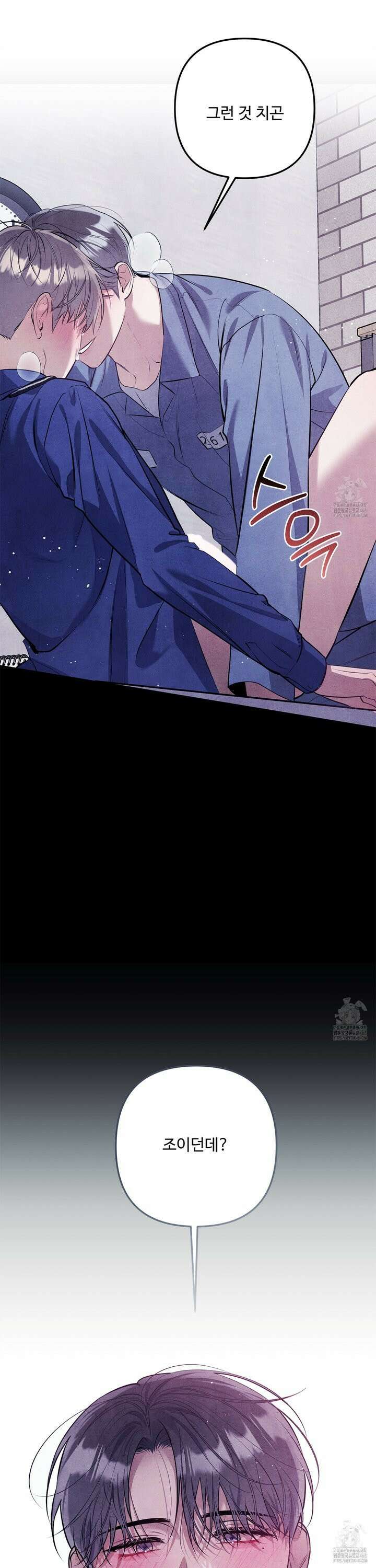 흑연 - 1화 8