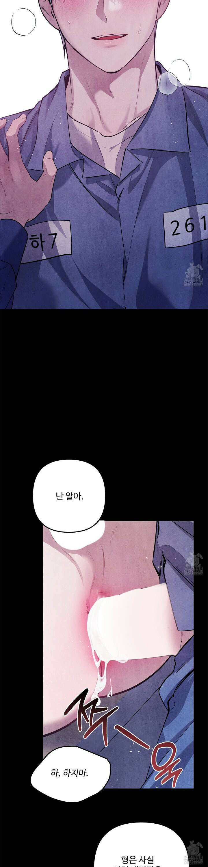 흑연 - 1화 9