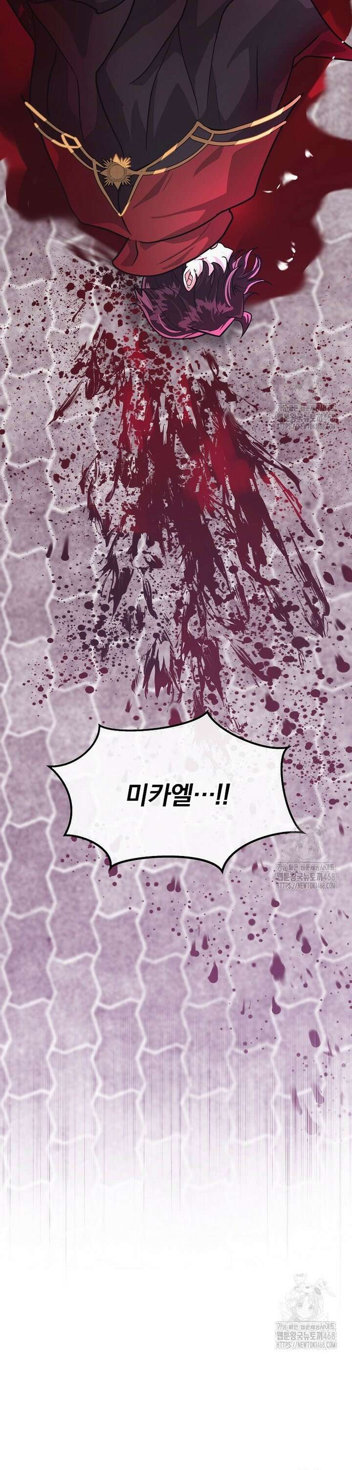 마왕님은 역하렘이 싫다 15화 26