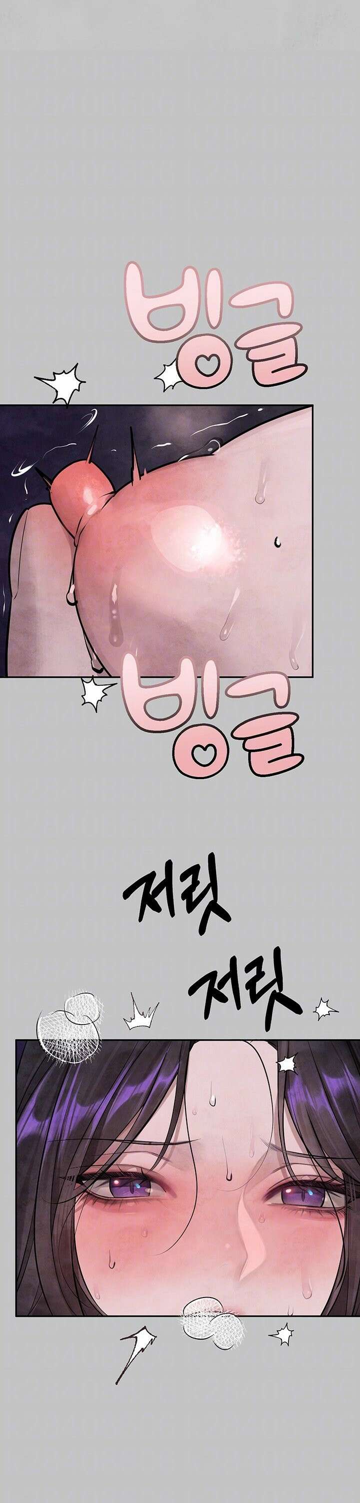건물주 누나 외전 16화 6