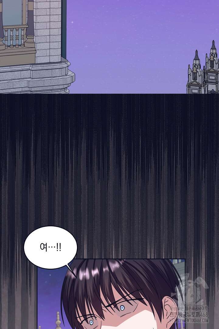 반나절 판타지 50화 5