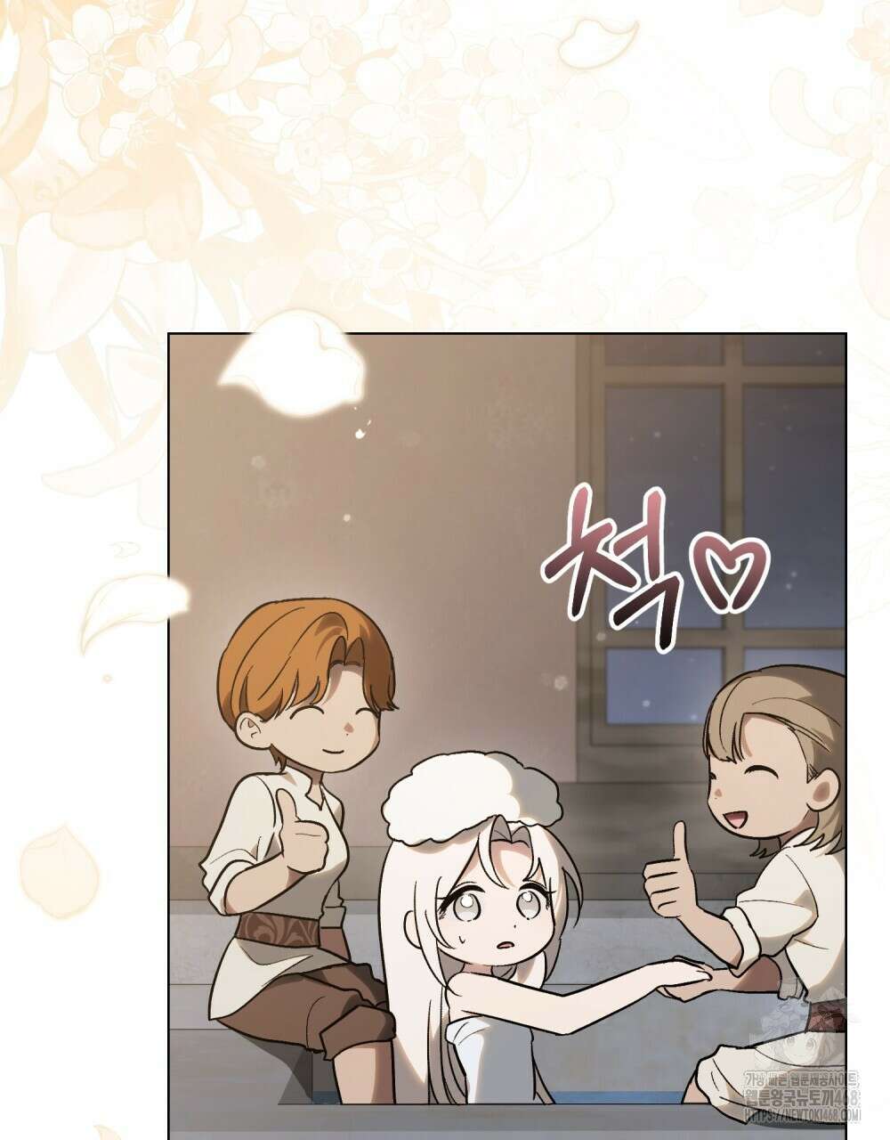 신의 눈을 가린 채 입을 맞추면 68화 27