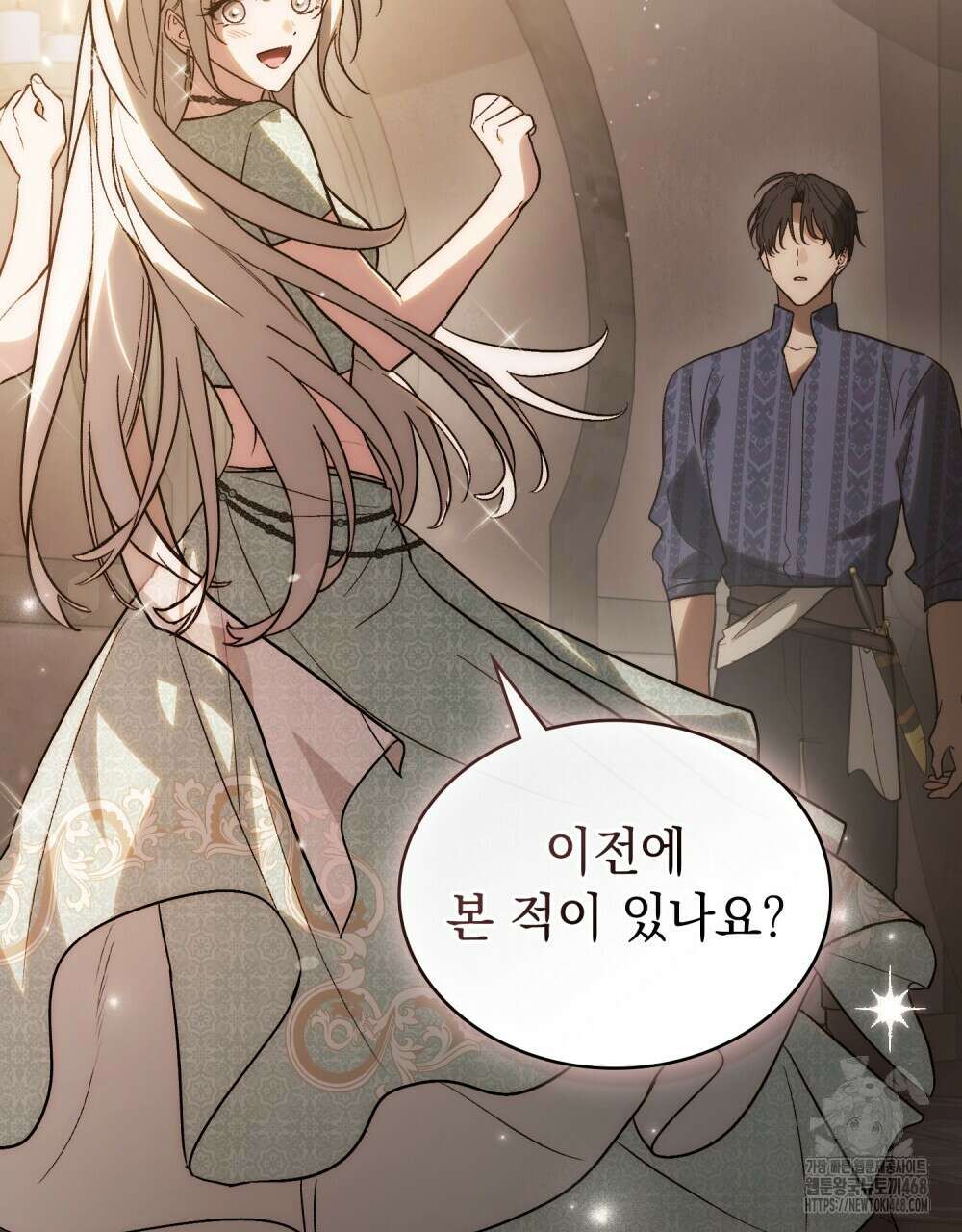 신의 눈을 가린 채 입을 맞추면 68화 51